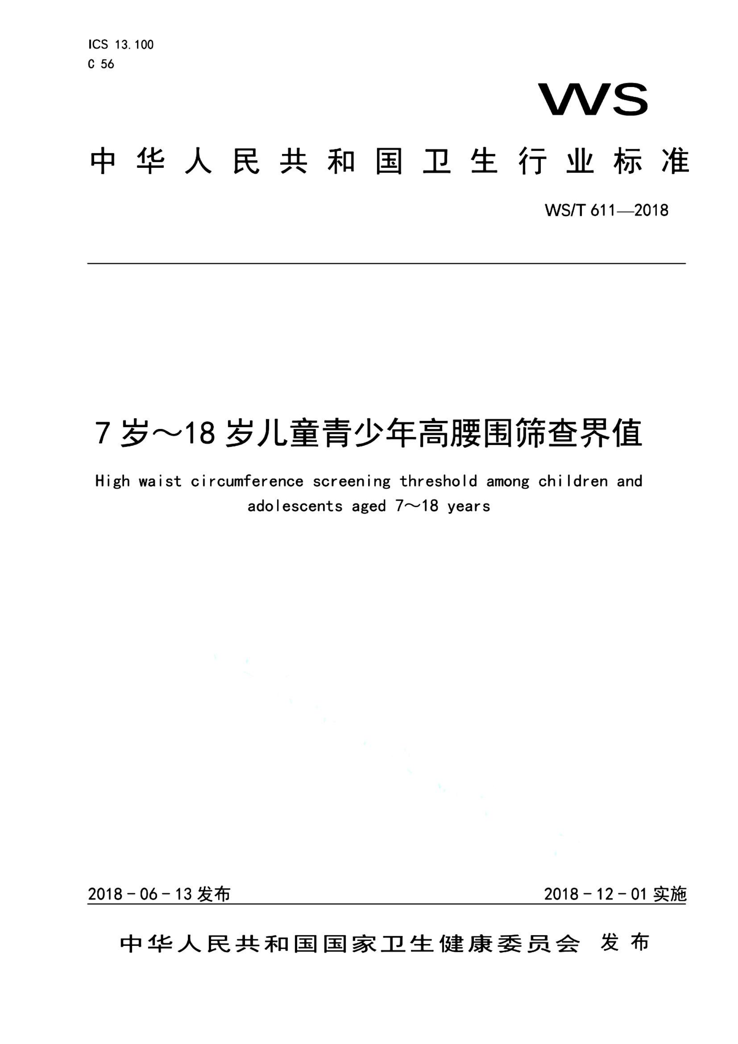 资源详情图